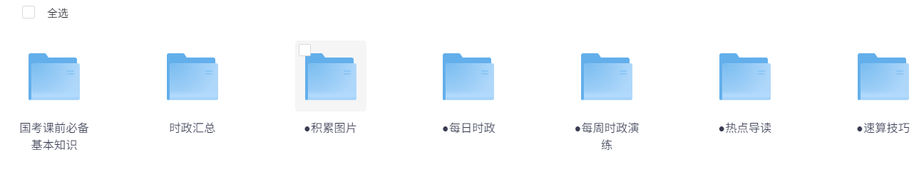 2026年国考980系统班 35G