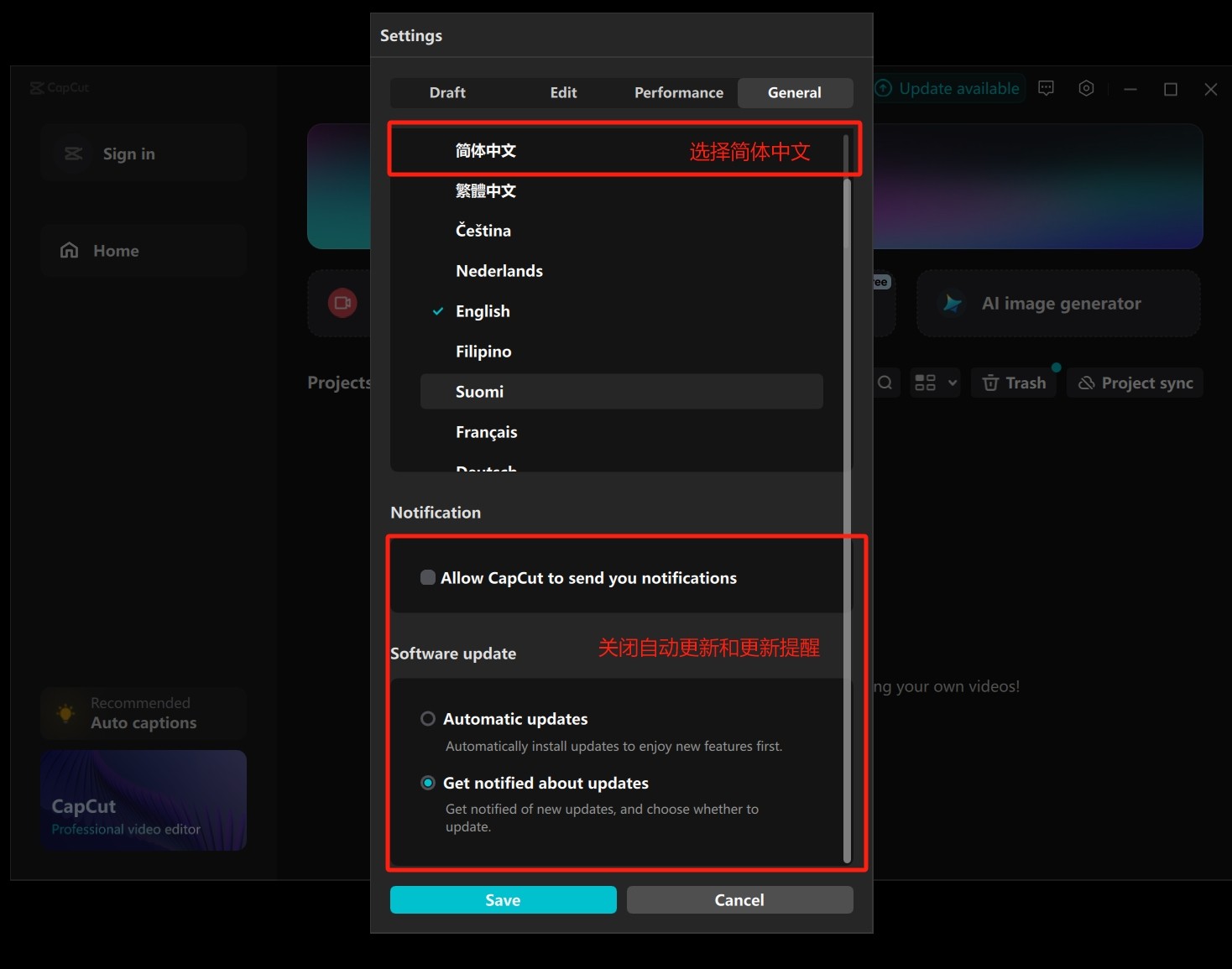 【PC】CapCut 剪映国际PC版-v5.7.1.2152，VIP破解版，免费生成字幕，可用钢笔工具和批量导出【651.2MB】