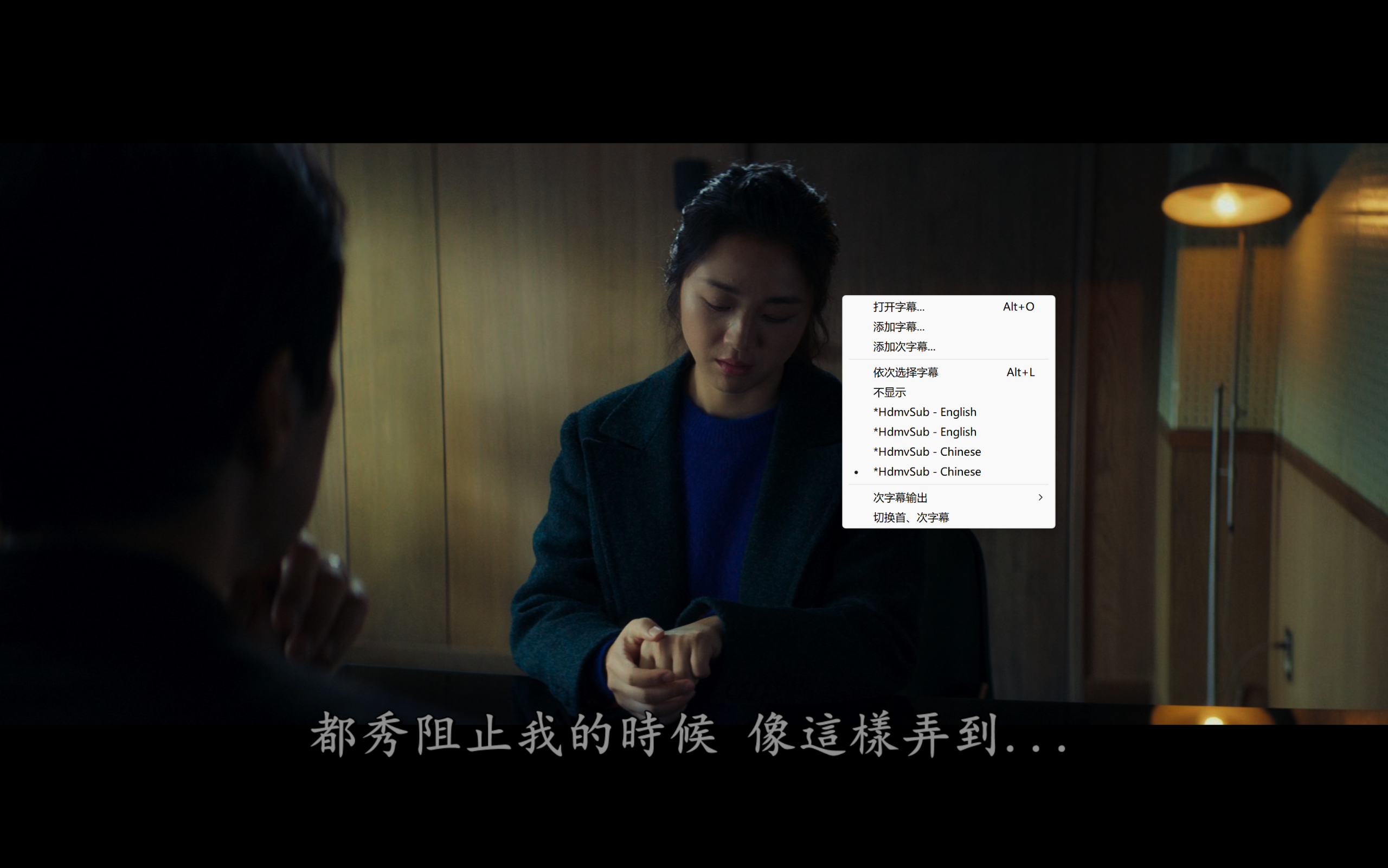 分手的决心(2022)【蓝光4K.HDR】【韩英双语】【杜比视界】【内封简繁字幕】【剧情/犯罪/悬疑】【汤唯/朴海日】【29GB】
