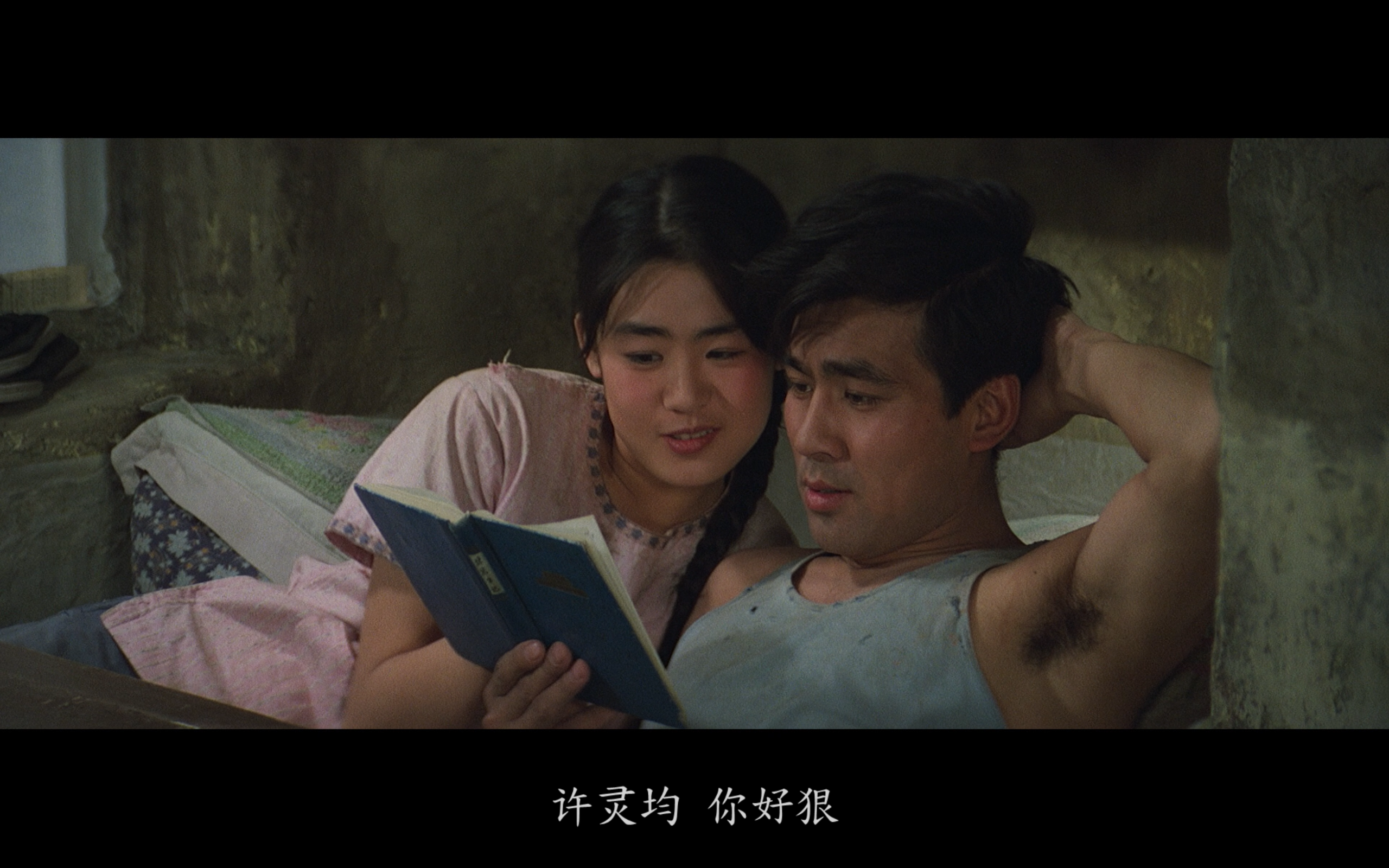牧马人(1982)【1080P.REMUX 蓝光原盘】【内封简/英字幕】【剧情】【29.1GB】