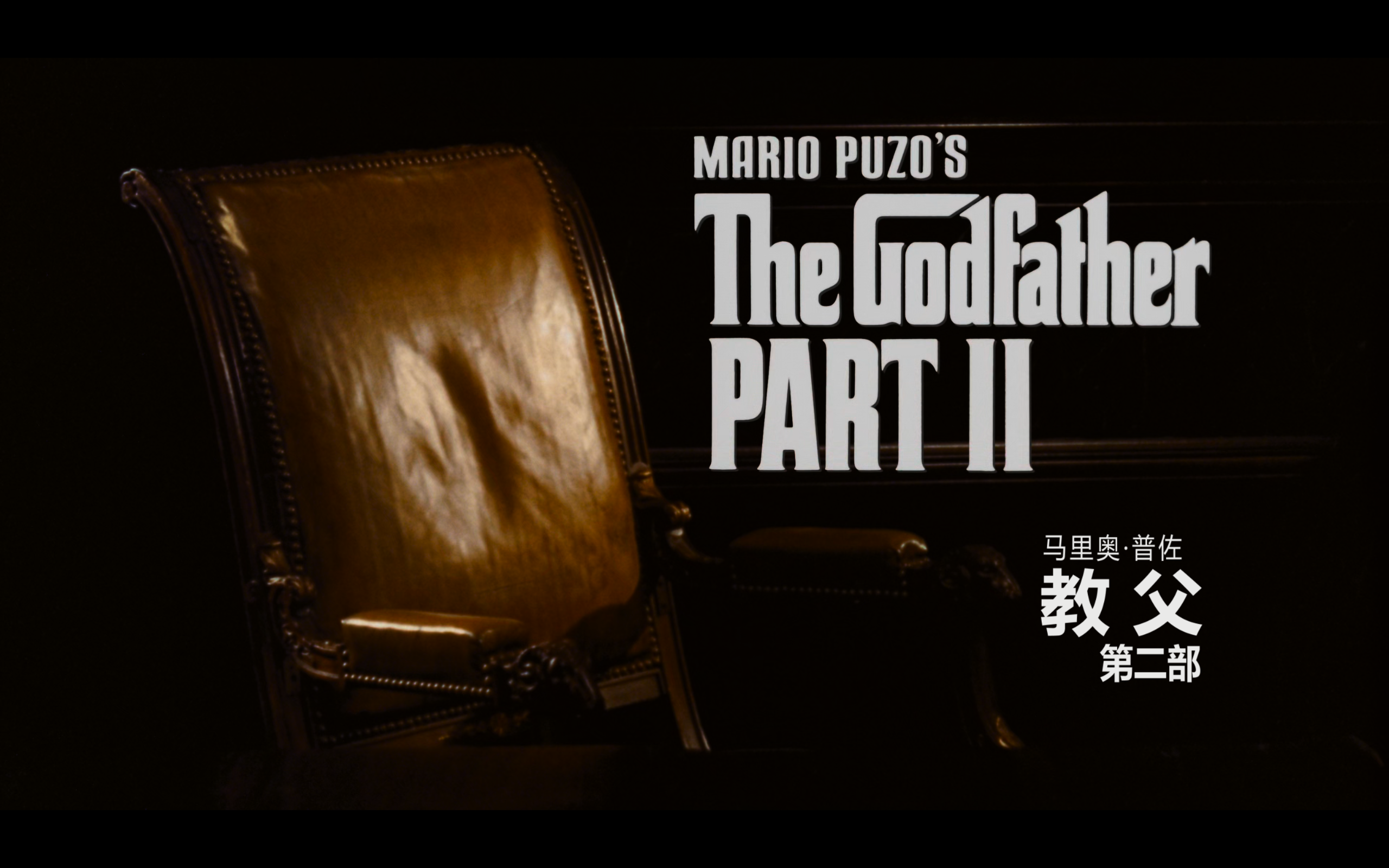 教父(三部合集)【4K.HDR】【国英双语多音轨】【内封中英特效字幕】【剧情/犯罪/人性】【93.5GB】