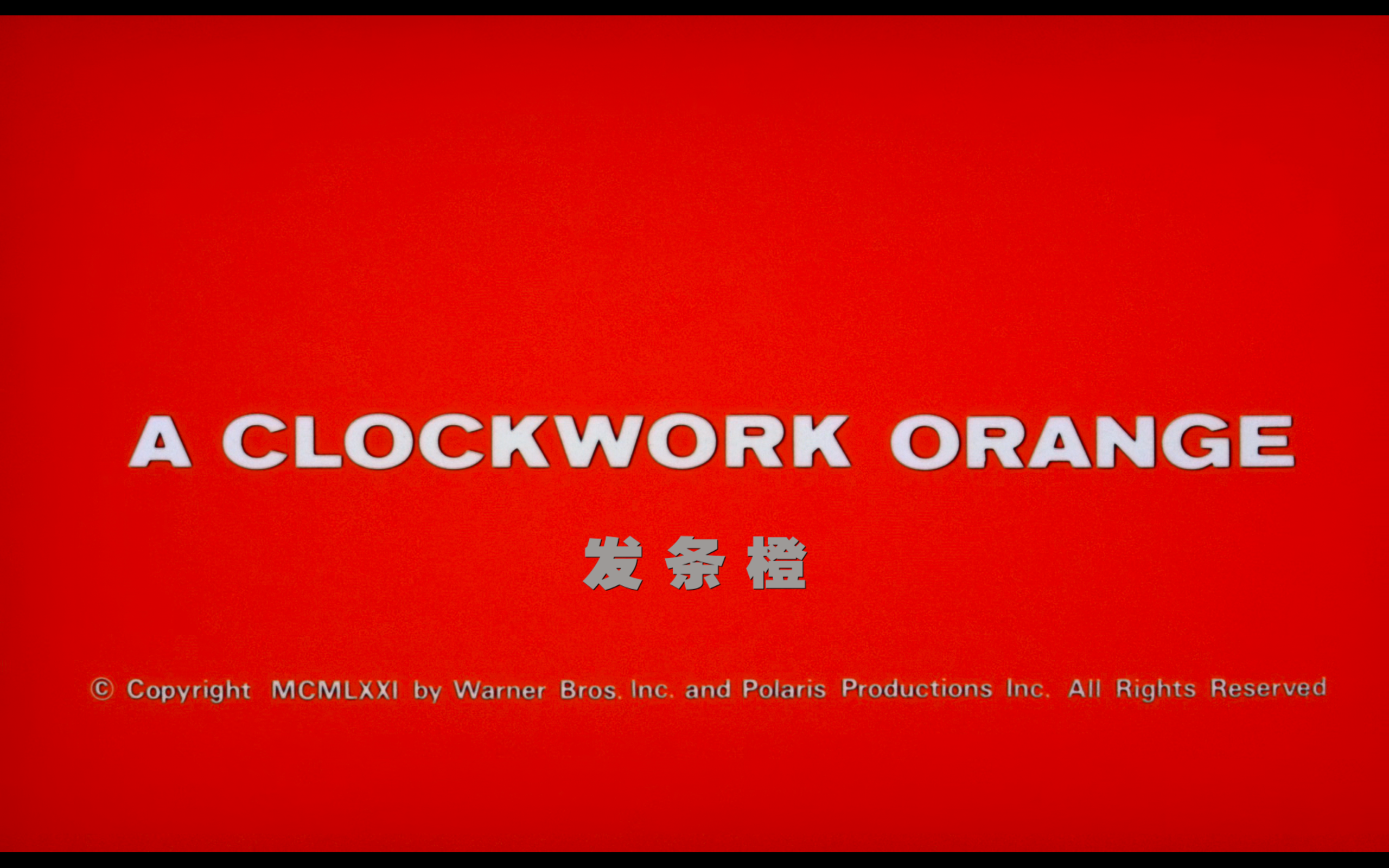 发条橙(1971)【蓝光4K.HDR】【内封简英双语特效字幕】【剧情/科幻/犯罪】【19.8GB】