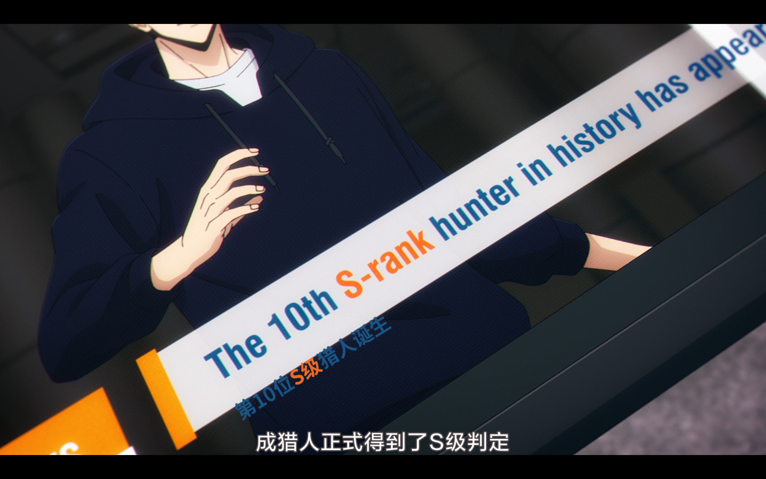 我独自升级 第二季(2025)【13集全】【CR.1080P】【内封简繁特效多字幕】【动画/动作】【24.9GB】【自上传！】