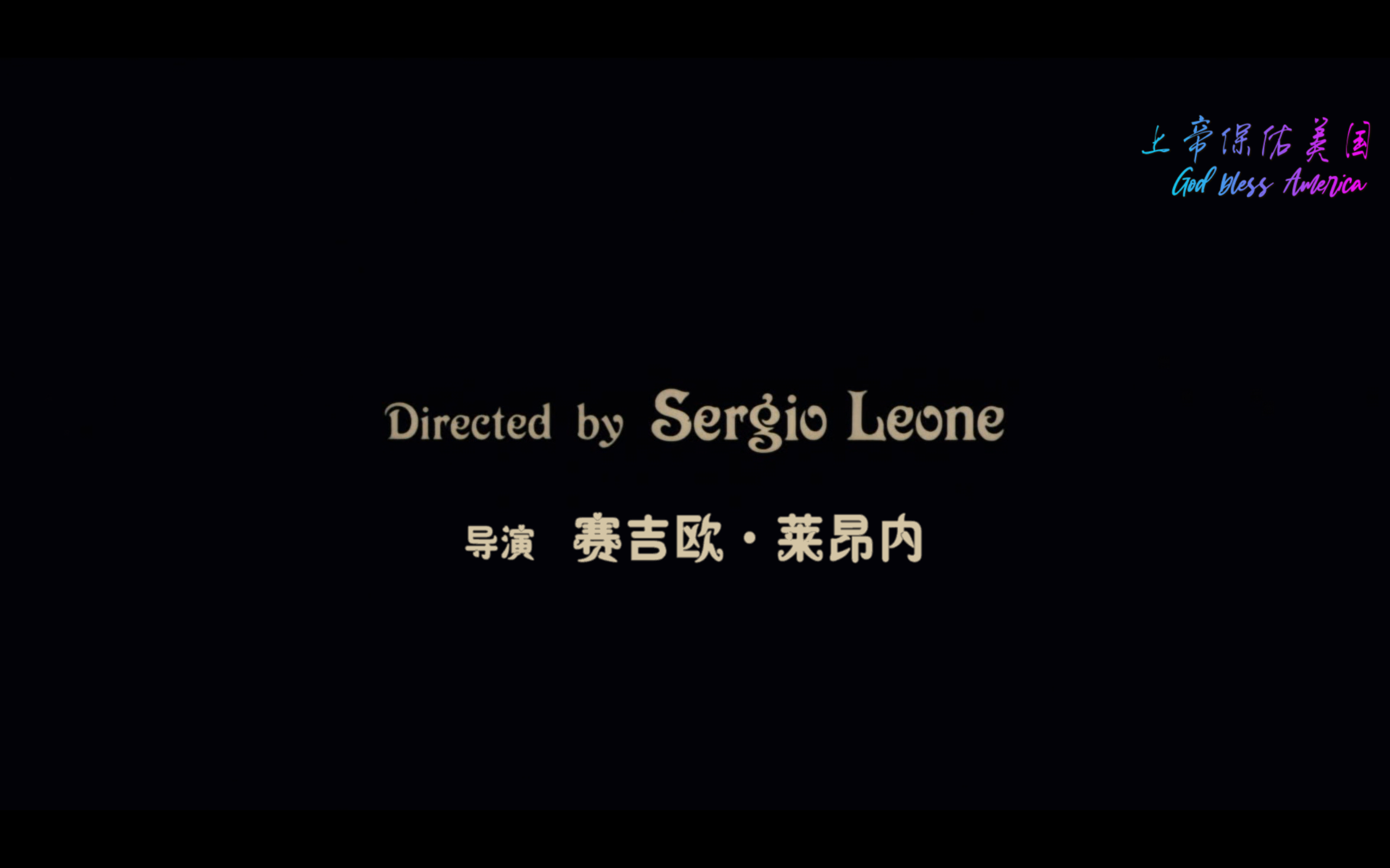 美国往事(1984)【BluRay.1080P】【国英多音轨】【中英特效多字幕】【剧情/犯罪】【17GB】