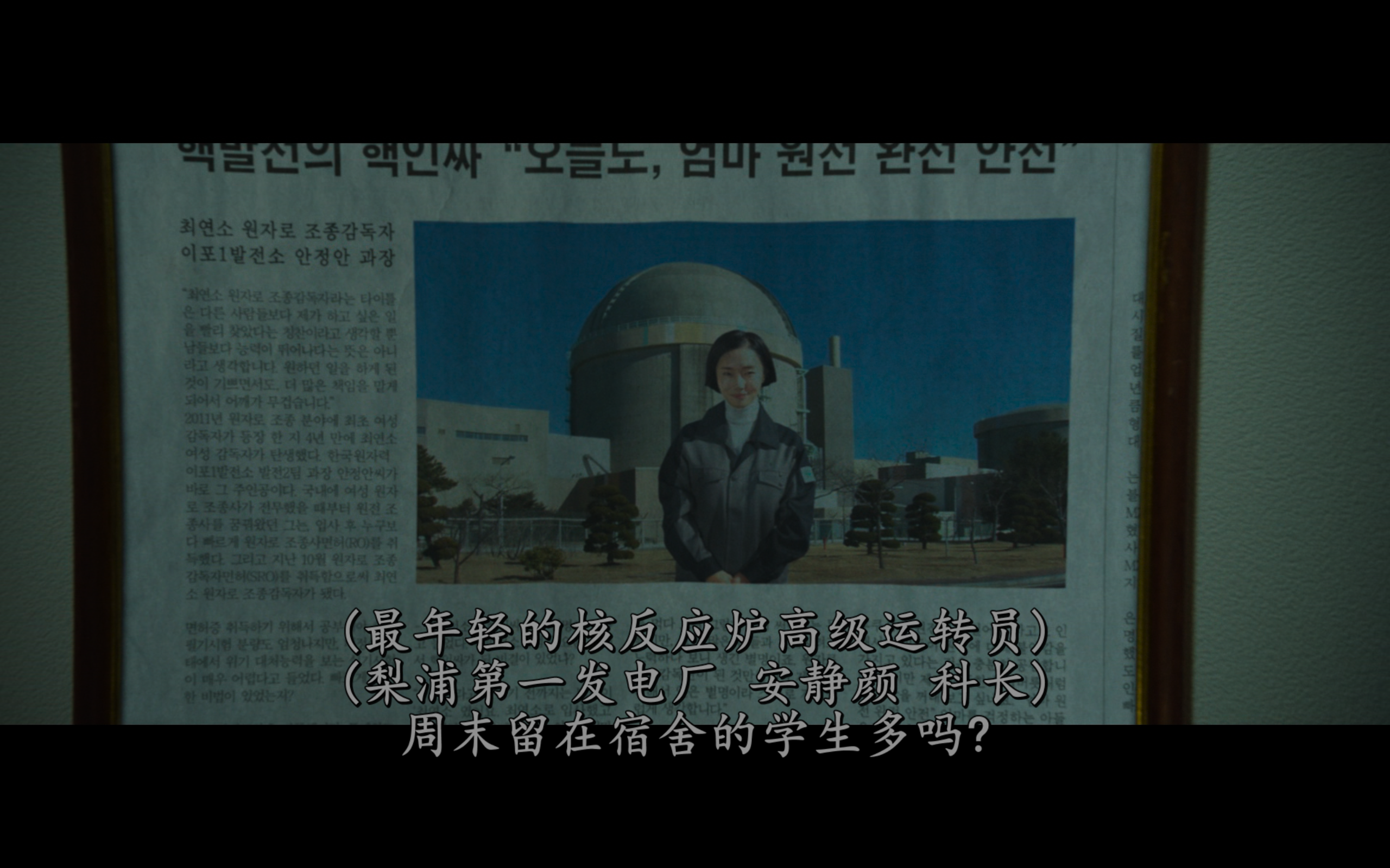 分手的决心(2022)【蓝光4K.HDR】【韩英双语】【杜比视界】【内封简繁字幕】【剧情/犯罪/悬疑】【汤唯/朴海日】【29GB】