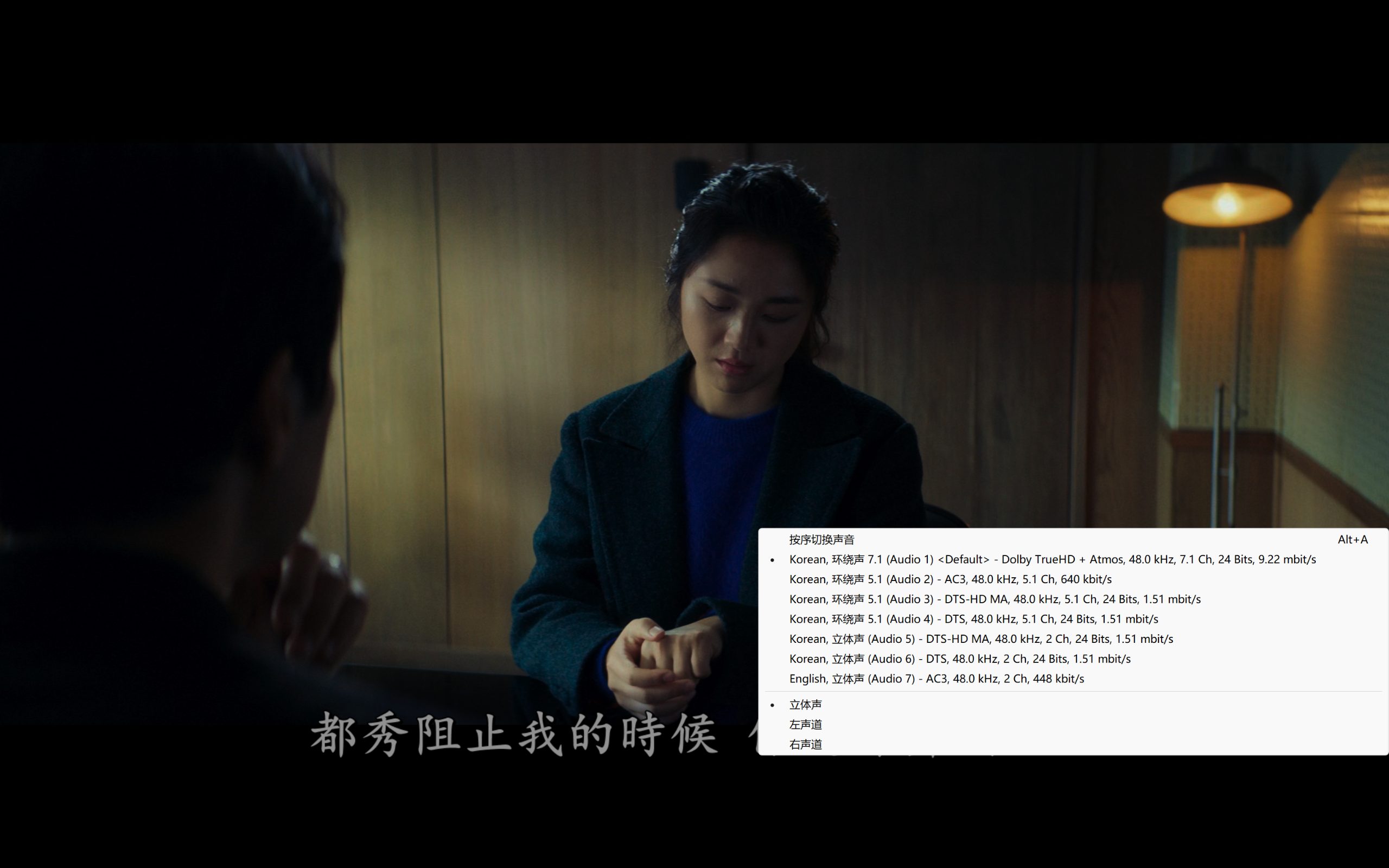 分手的决心(2022)【蓝光4K.HDR】【韩英双语】【杜比视界】【内封简繁字幕】【剧情/犯罪/悬疑】【汤唯/朴海日】【29GB】