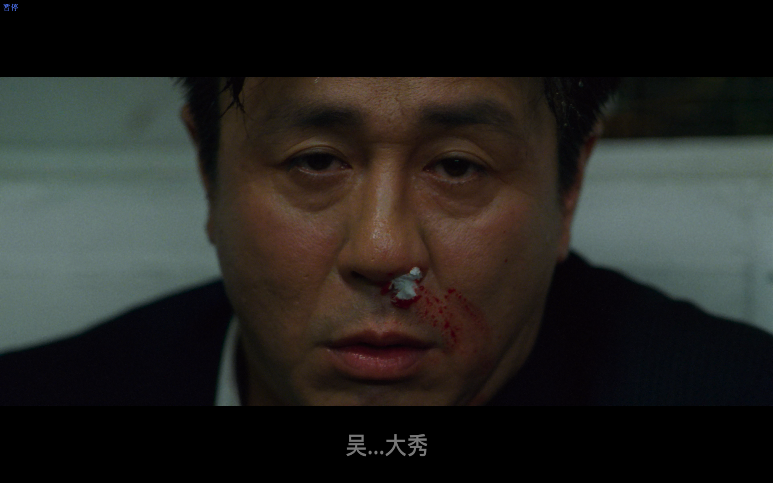 老男孩(2003)【蓝光4K.HDR】【内封简繁英字幕】【惊悚/悬疑/人性】【崔岷植/刘智泰】【18.7GB】
