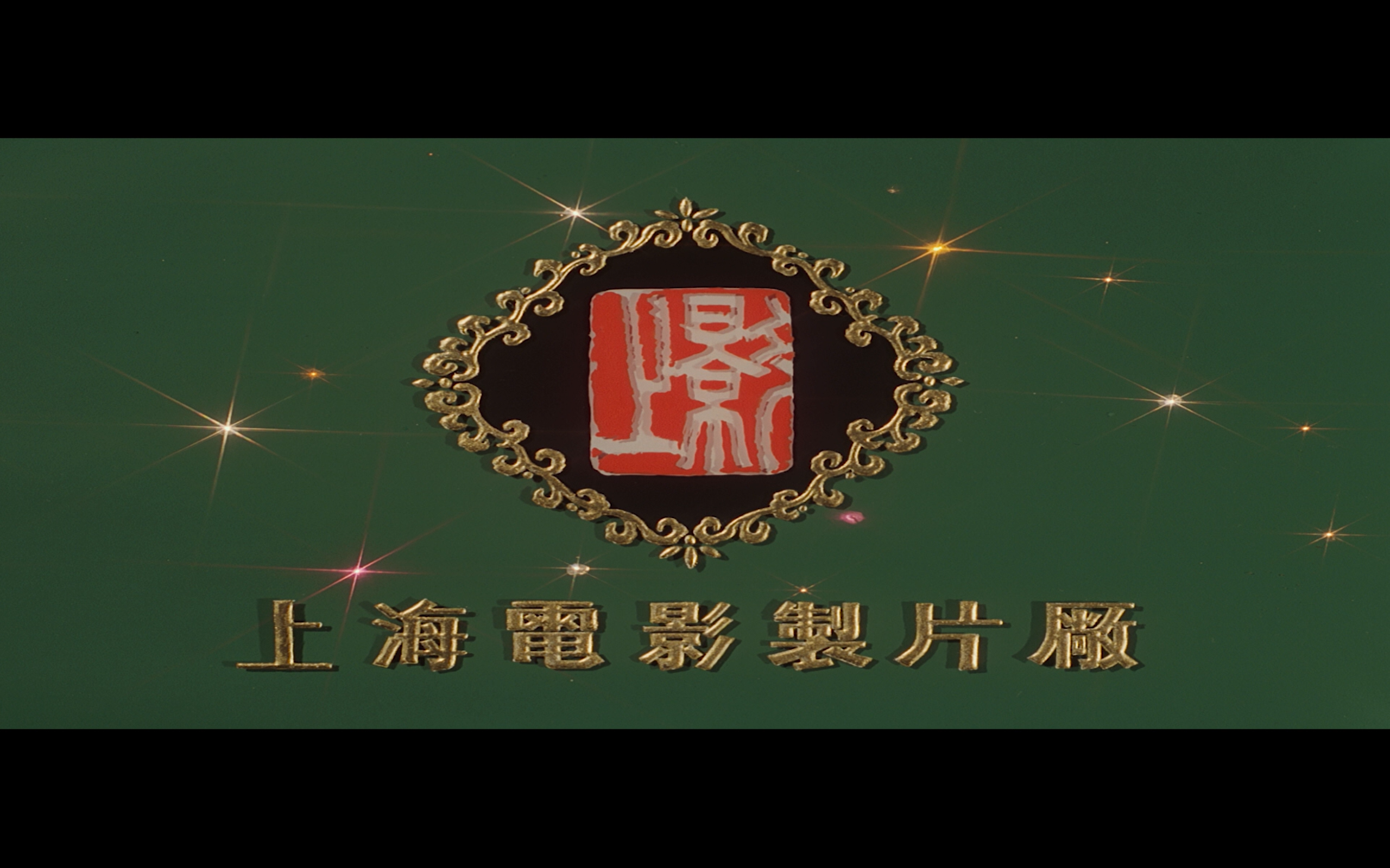 牧马人(1982)【1080P.REMUX 蓝光原盘】【内封简/英字幕】【剧情】【29.1GB】