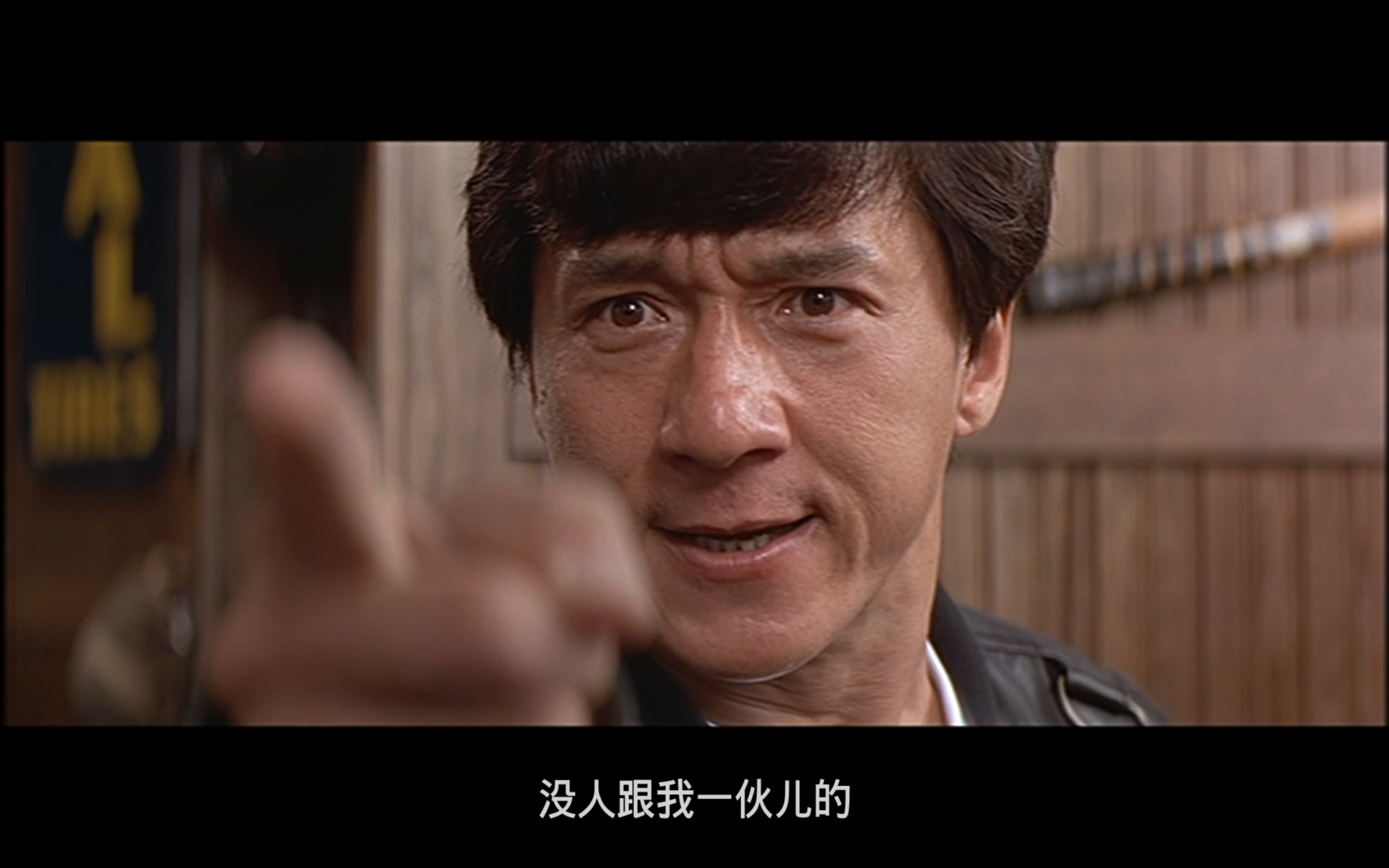 我是谁(1998)【BluRay.1080P】【国粤双语/5.1环绕声】【内封简繁字幕】【动作/喜剧】【成龙】【14GB】
