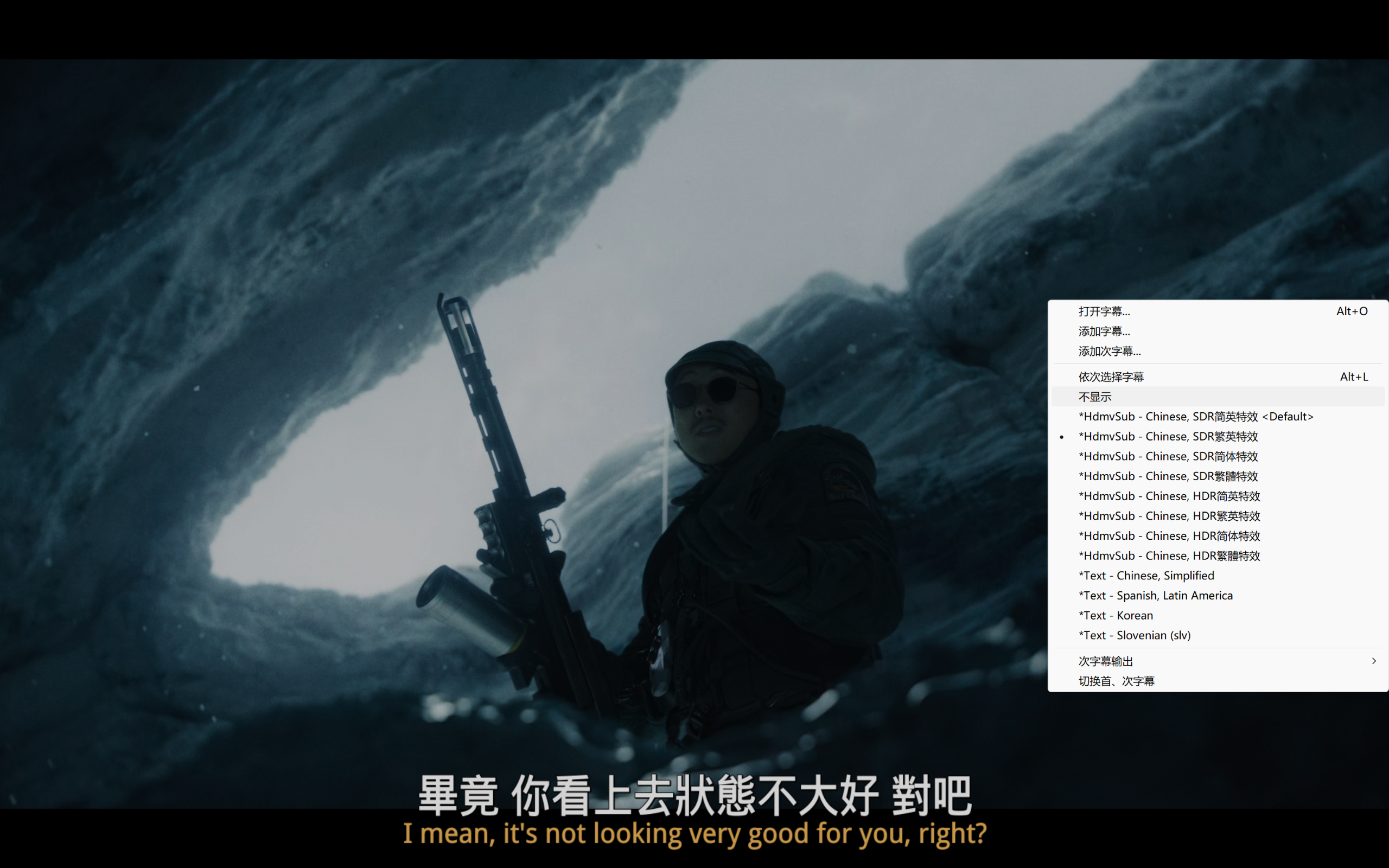 编号17 (2025)【4K.DV.HDR】【杜比视界】【内封简繁英双语特效字幕】【科幻/冒险】【22.9GB】