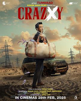 疯狂一天 Crazxy