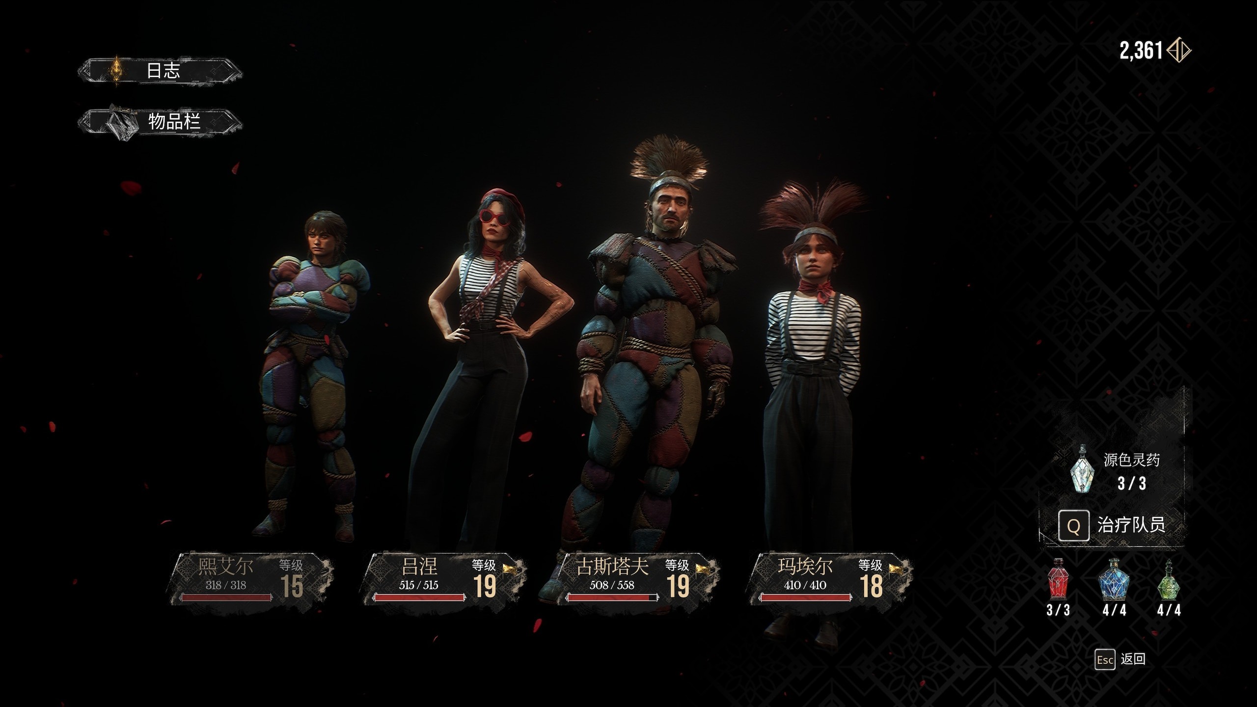 【PC游戏】《光与影：33号远征队》【中文豪华版+全DLC】【附最新升级补丁】【31.6G】【FitGirl Repack】