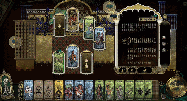 【PC游戏】《苏丹的游戏》【冒险/策略】【正式完整版】【解压即玩】【620MB】【中文】