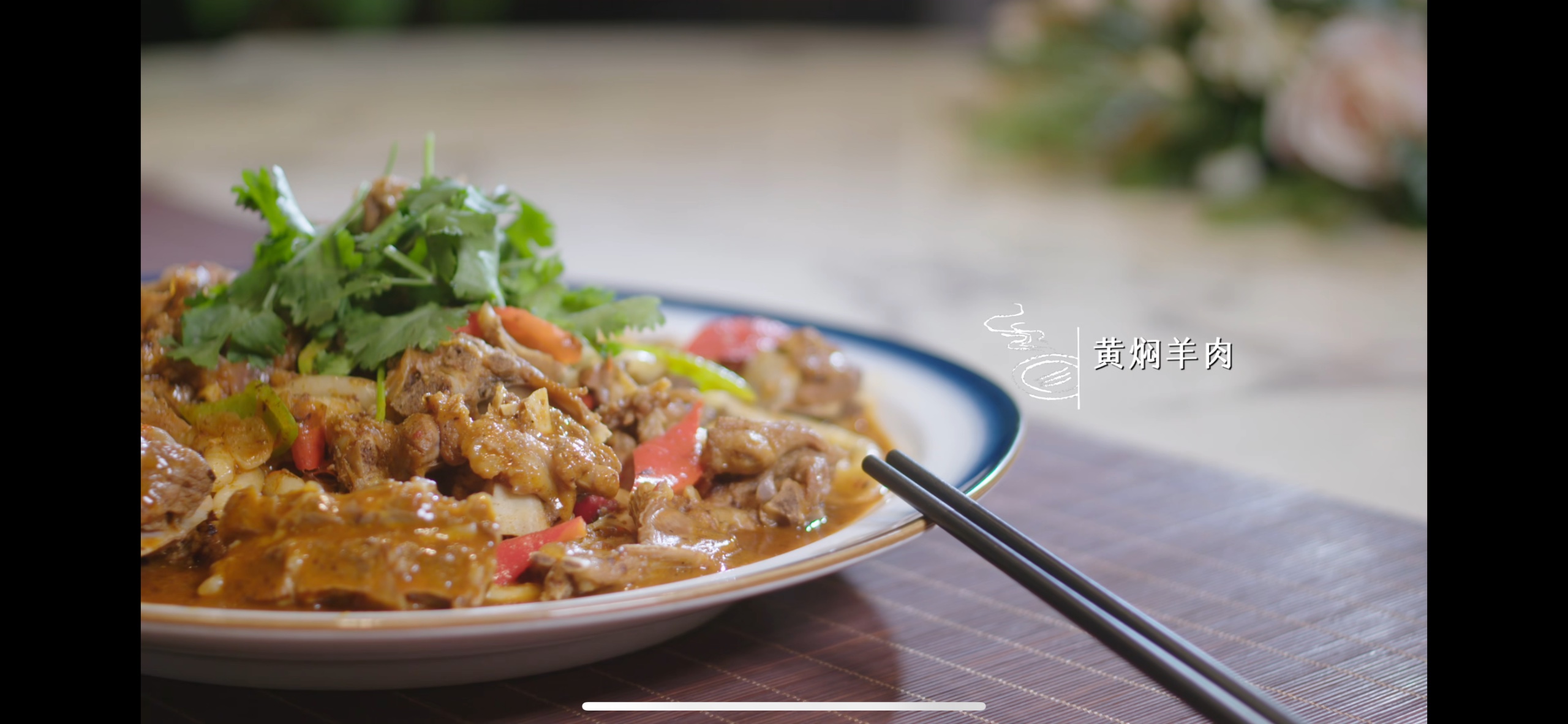 风味原产地·甘肃.(2020).4K【2.93G】