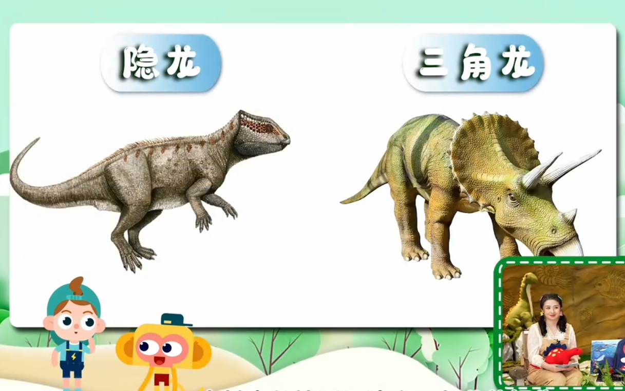 《斑马百科—恐龙|古文明系列》 少儿科普，儿童启蒙百科类益智学习视频，视屏内有趣味问答环节【3.2G】