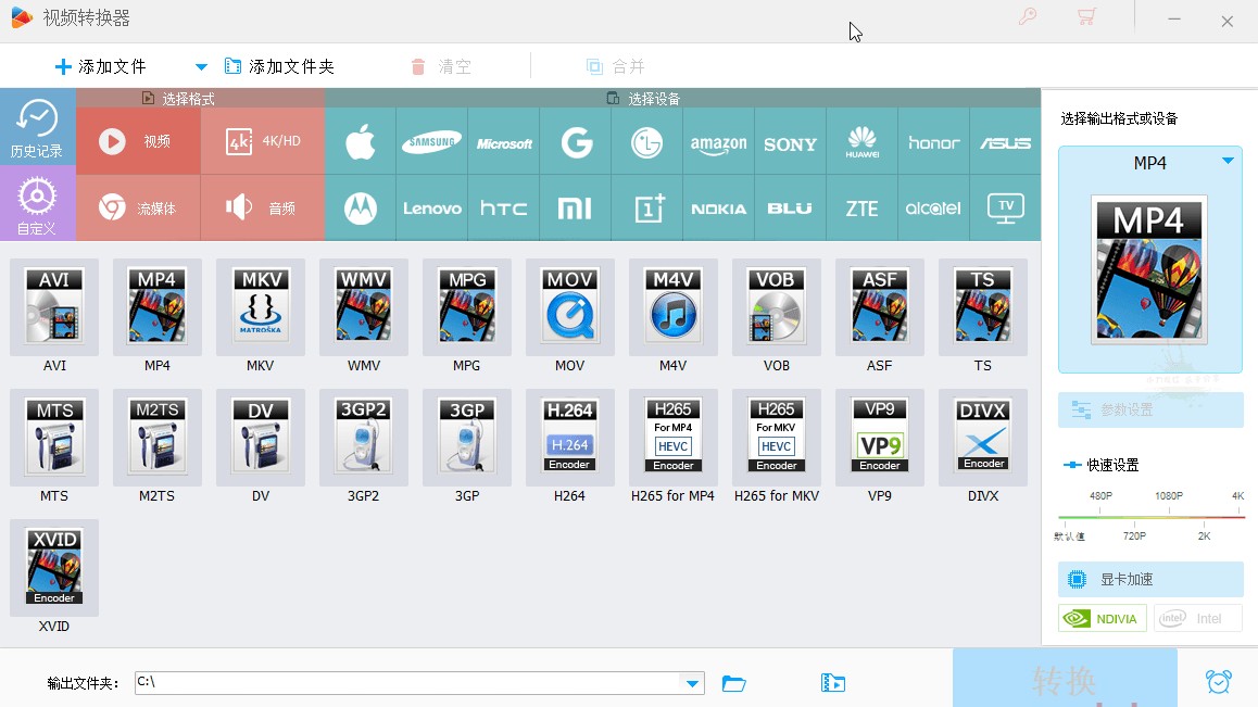 视频转换工具 HD Video Converter Factory PRO v27.9.0  [WIN] [143M]绿色便携版