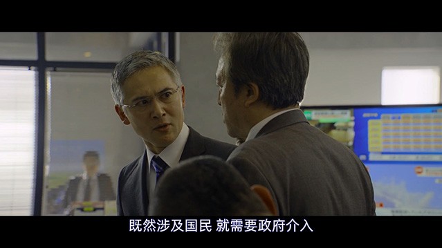 新干线惊爆倒数.2025.日语中字.HD1080P [3.99G]