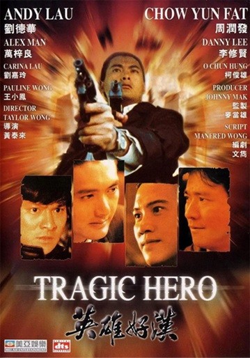 英雄好汉.Tragic.Hero.1987.国语中字.1080P  [4.02G]