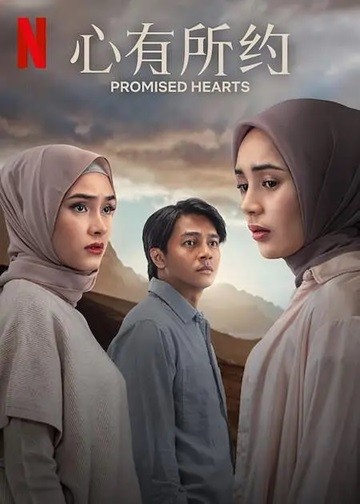 心有所约.2025.印尼语中字.HD1080P [2.33G]