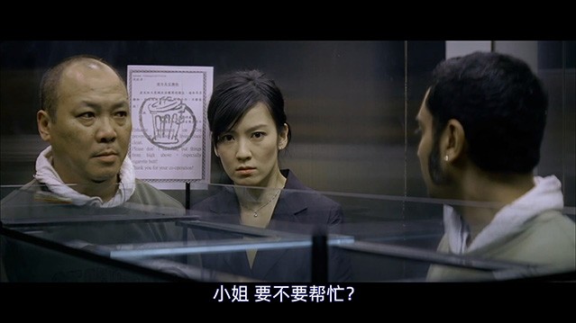文雀.2008.国粤双语中字.BD1080P [2.65G]