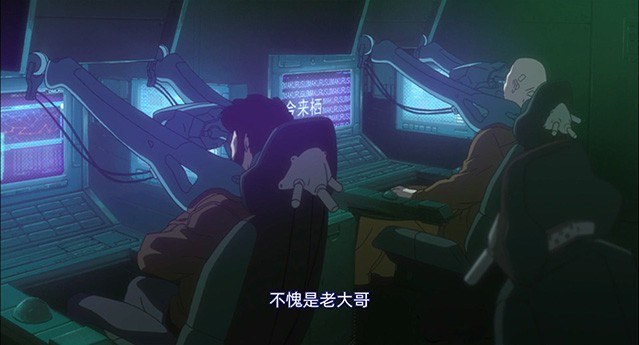   [动画片] 攻壳机动队SAC：笑面男.2005.日语中字.BD1080P  [2.67G]