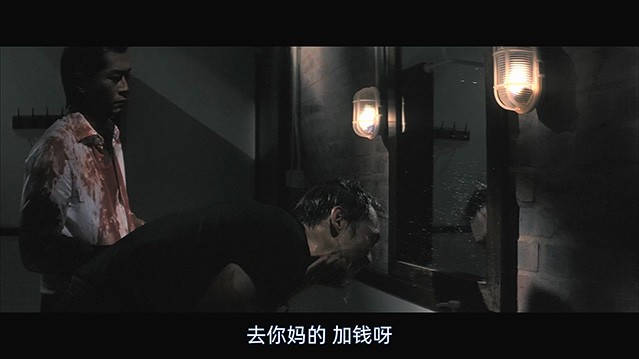 黑社会2：以和为贵.Election.2.2006.国语中字.1080P [3.95G]