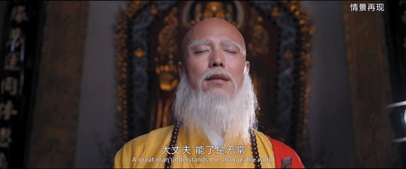   [纪录片] 一代爱国高僧圆瑛.2021.国语中英双字.2160P.4K  [2.08G]