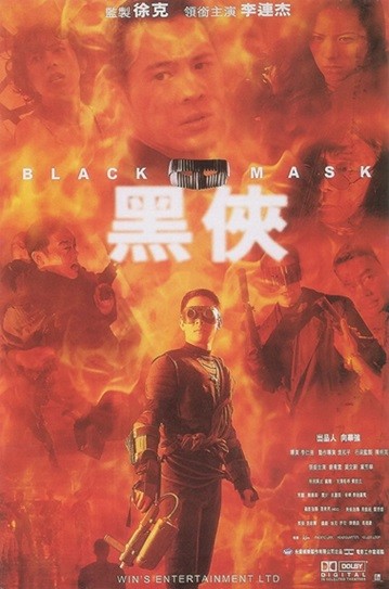 黑侠.Black.Mask.1996.国语中字.1080P [5.5G]