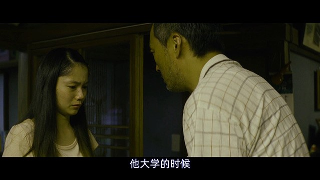 怒.2016.日语中字.BD1080P [4.07G]