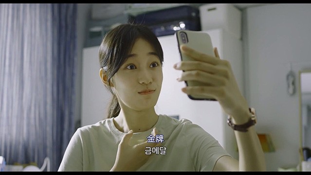 听说.2024.韩语中字.HD1080P  [2.77G]