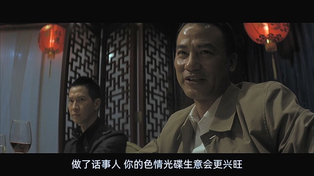 黑社会2：以和为贵.Election.2.2006.国语中字.1080P [3.95G]