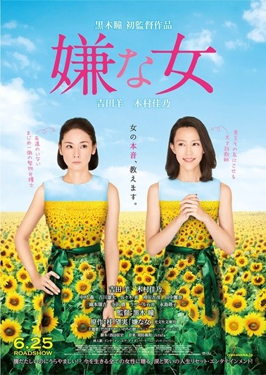  [译制片] 讨厌的女人.2016.国配中字.1080P [5.38G]