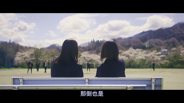 少女不毕业.2022.日语中字.HD1080P  [4G]