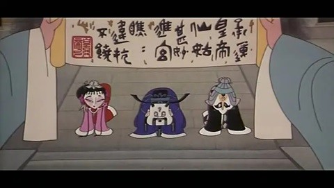  [动画片] 天书奇谭.1983.国语无字.1080P [629M]