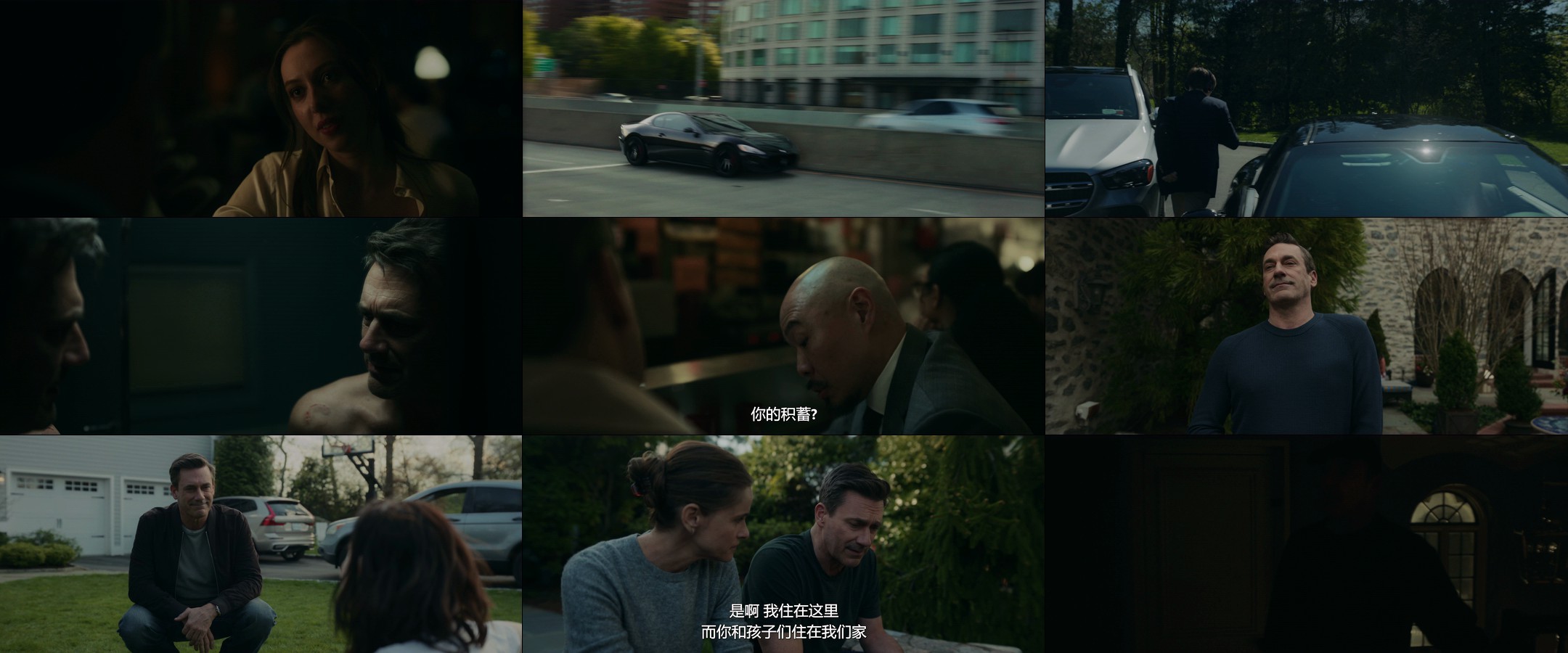 掩耳盗邻（2025）【更02集】【4K / DV＆HDR / 高码率】【杜比全景声】【内封中字】【9G/集】