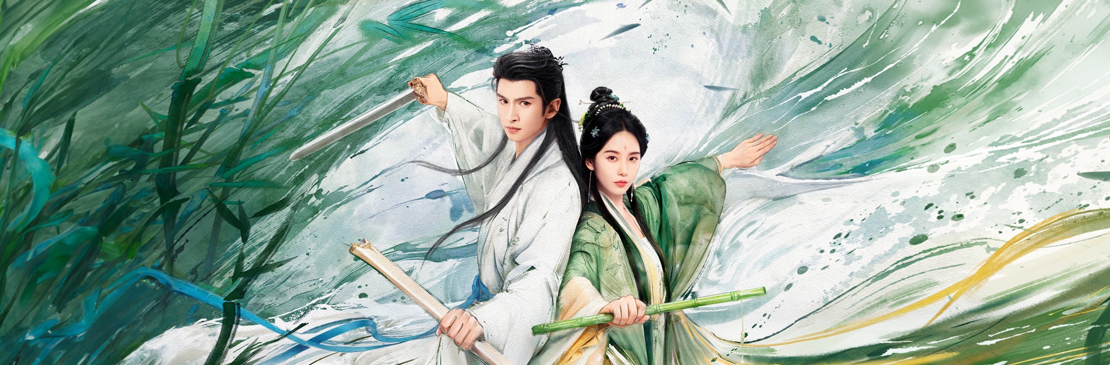 淮水竹亭（2025）【首更06集】【4K / 帧绮映画 / 杜比5.1音效】【1.2G/集】【刘诗诗/张云龙】