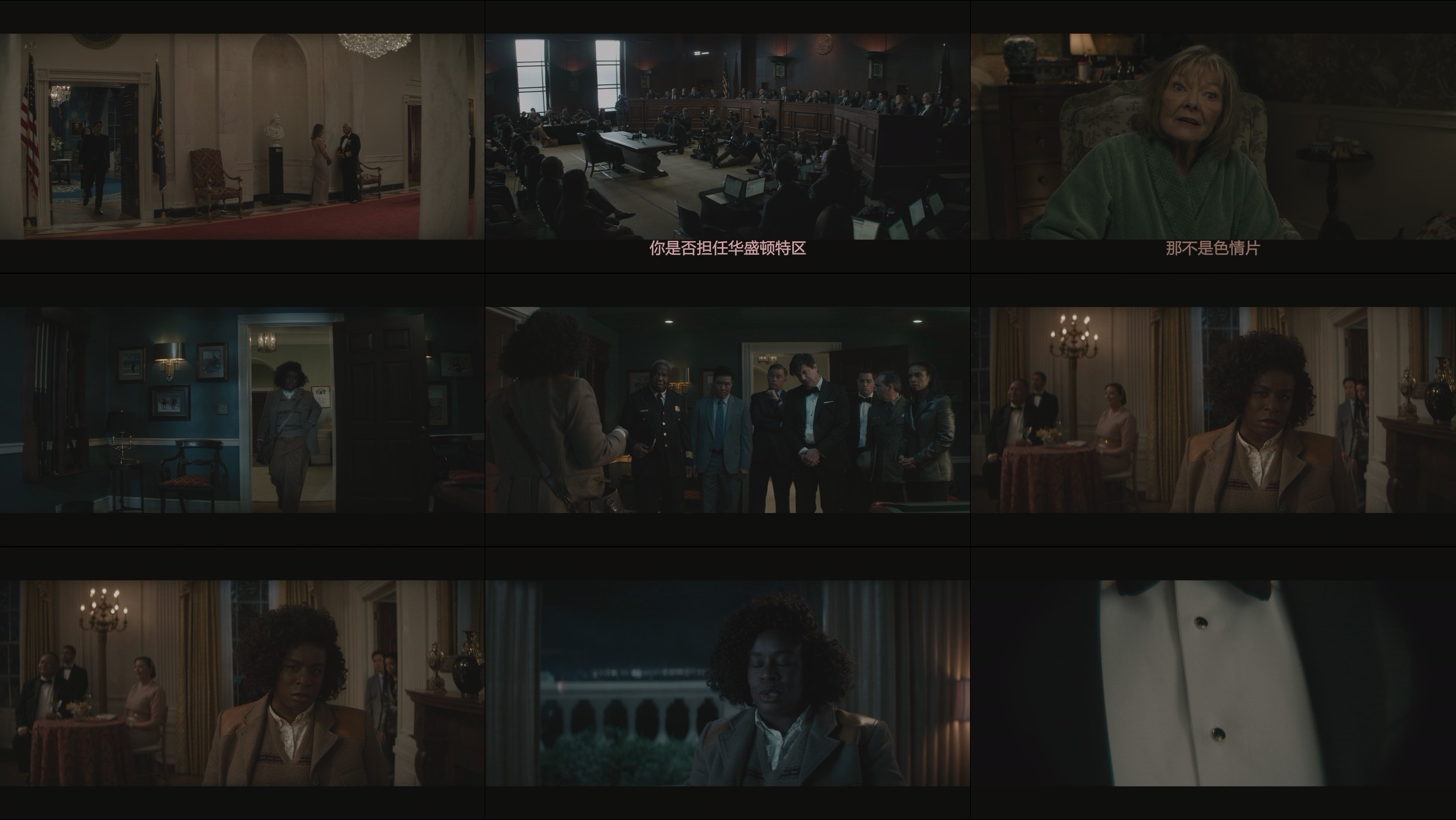 白宫杀人事件（2025）【全08集】【NF / 4K / DV＆HDR / 超高码率】【杜比全景声】【内封中字】【62.25G】
