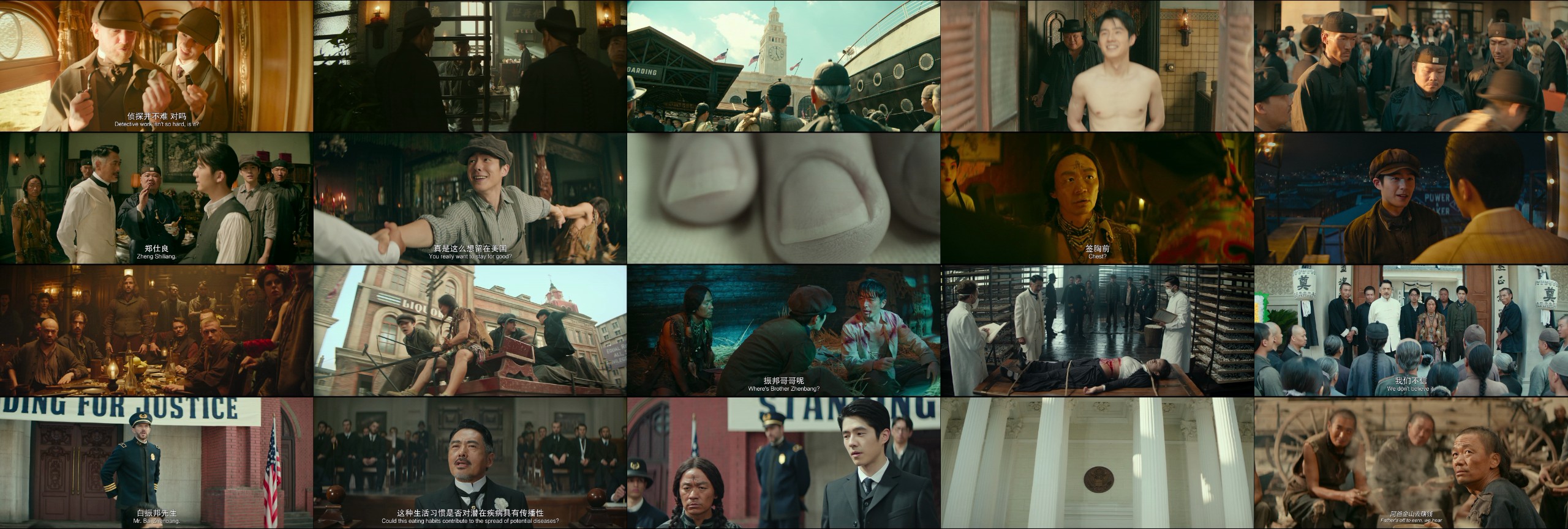 唐探1900 (2025)【4K / HQ / 60FPS / 高码率】【DTS音轨＆杜比全景声】【27.3G】【王宝强/刘昊然/周润发】