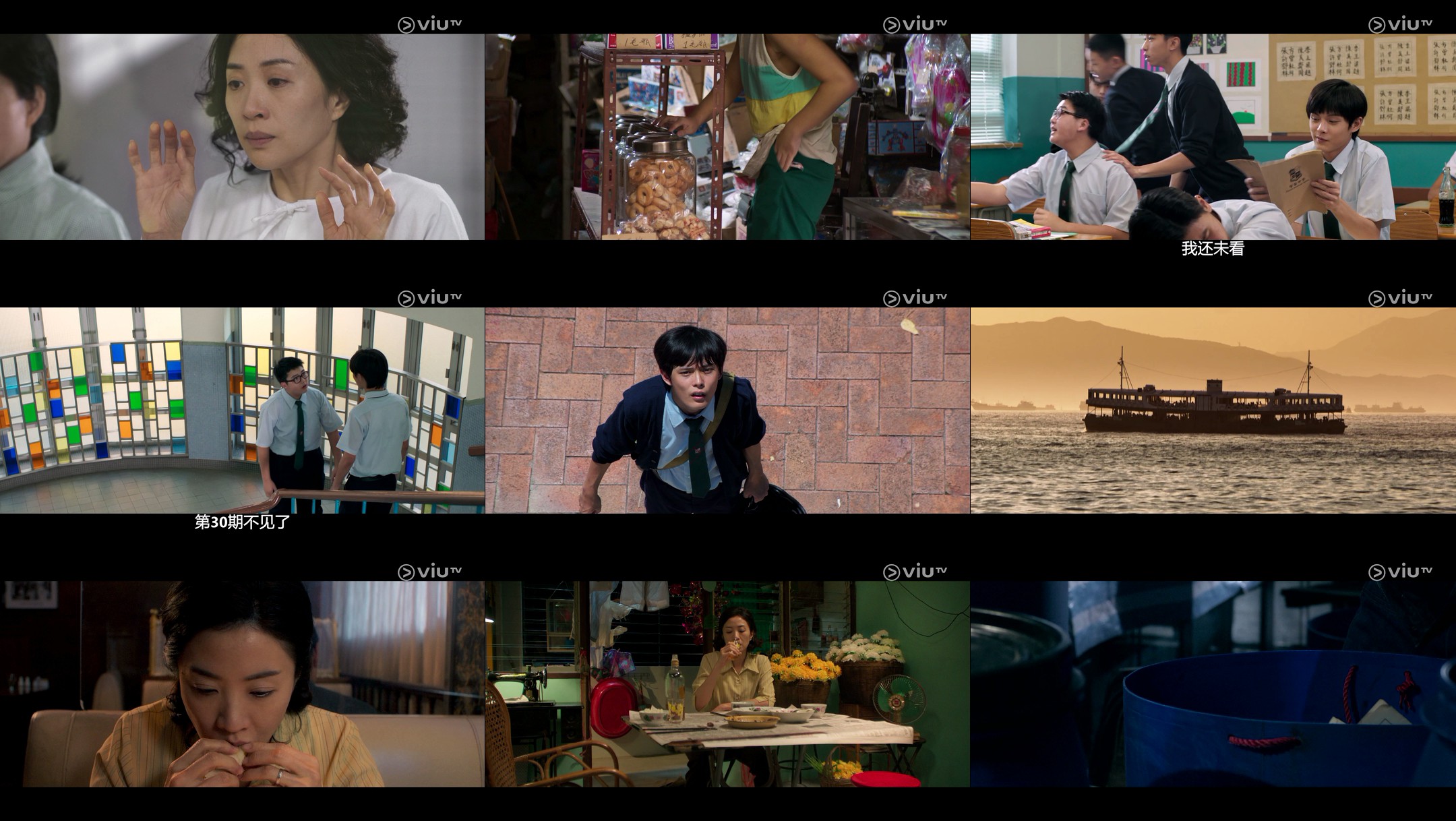 三命 (2025)【全12集】【ViuTV / 1080p / 高码率】【粤语 / 中字】【27.7G】【苏家乐/陈国邦】