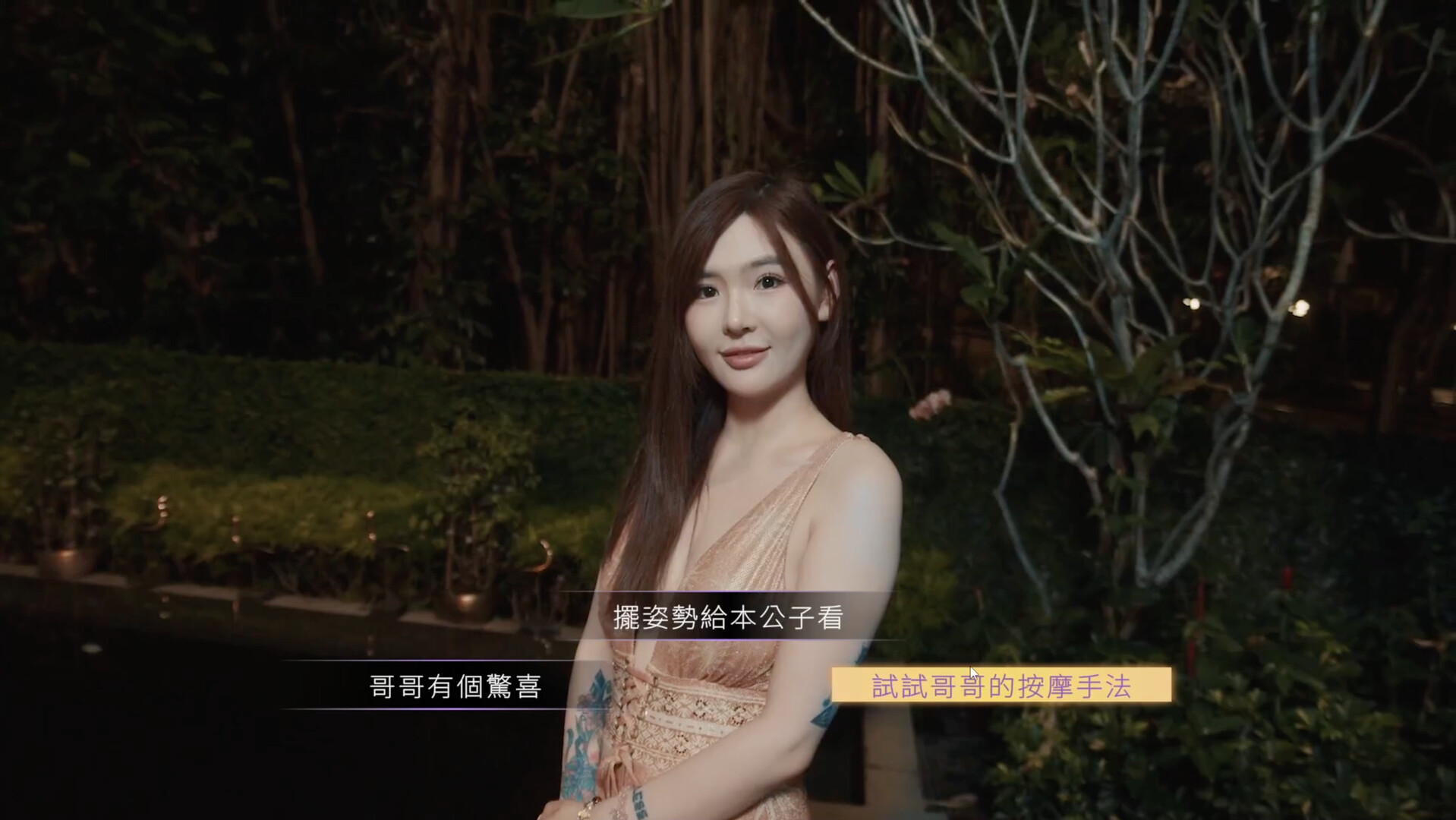 PC|美女恋爱游戏|夜店高手之御女心经【15.6GB】