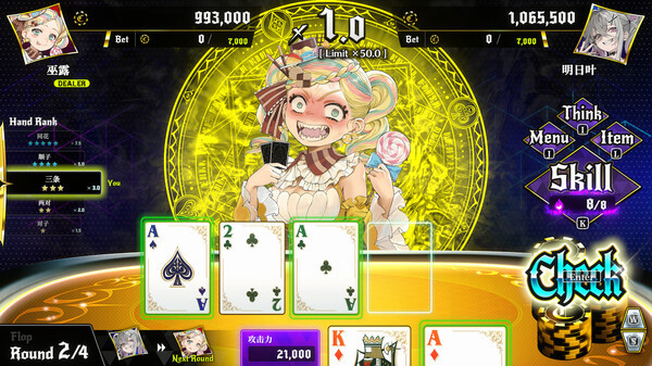 【休闲卡牌】深渊绝赌：千王处刑+1.0.2升补【1.6GB】