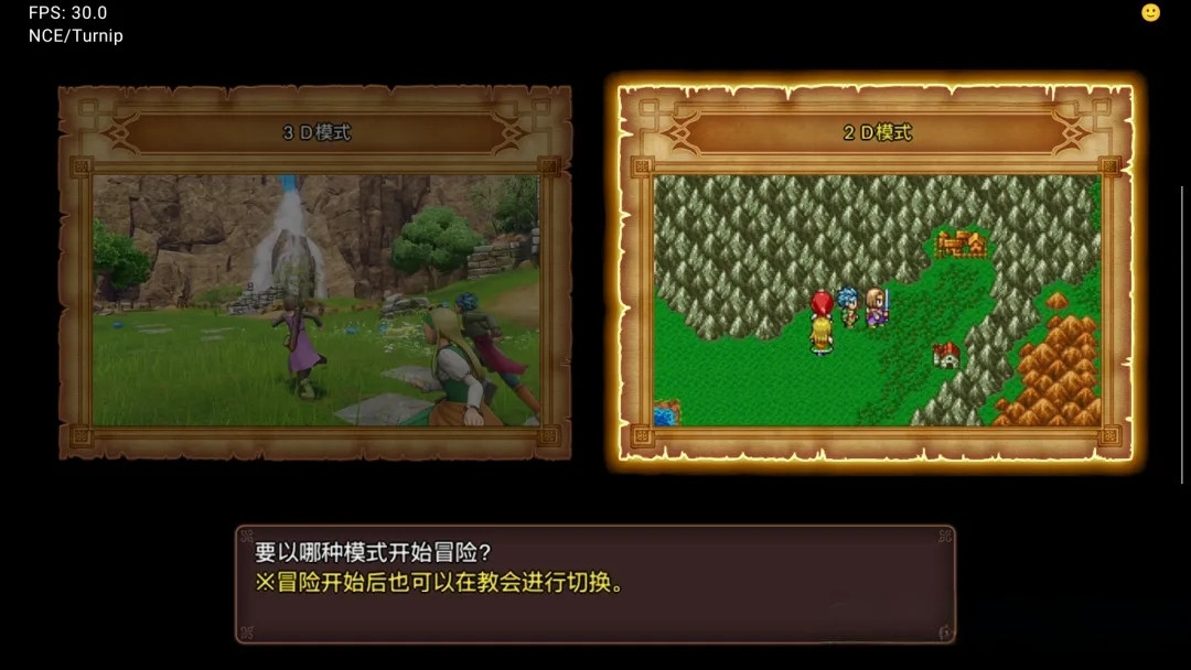 勇者斗恶龙11S 寻觅逝去的时光|NS版(PC+手机)1.0.4升补+5DLC【14GB】
