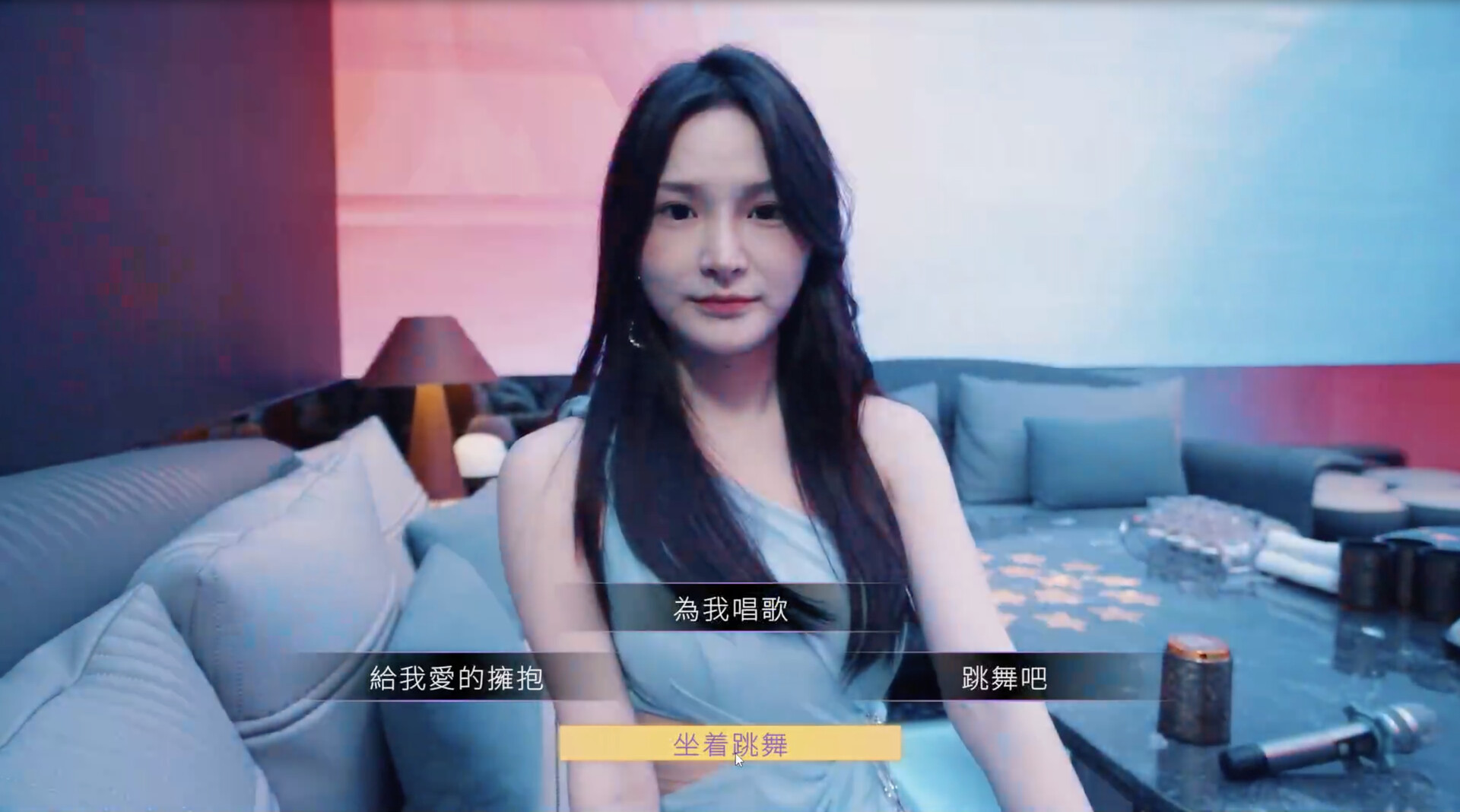 PC|美女恋爱游戏|夜店高手之御女心经【15.6GB】