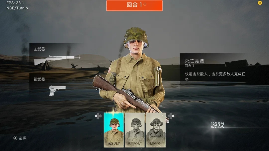 【射击游戏】世界大战：诺曼底登陆NS版(PC+手机)|v1.0.0中文【3.4GB】