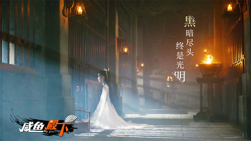 【真人影游】PC|美女恋爱游戏|咸鱼殿下Build.17532614【31GB】