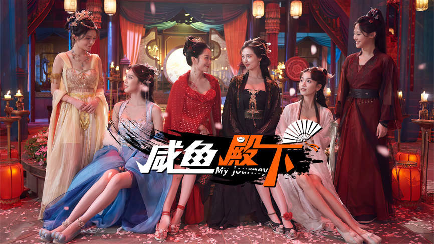 【真人影游】PC|美女恋爱游戏|咸鱼殿下Build.17532614【31GB】