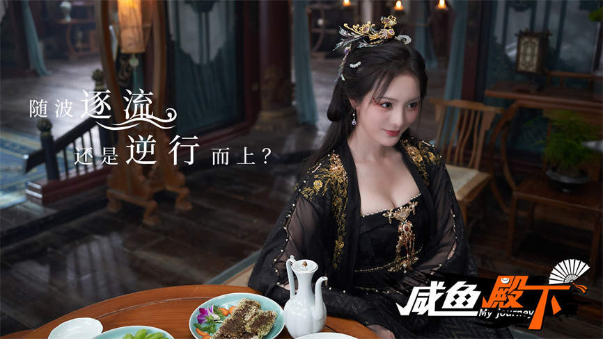 【真人影游】PC|美女恋爱游戏|咸鱼殿下Build.17532614【31GB】