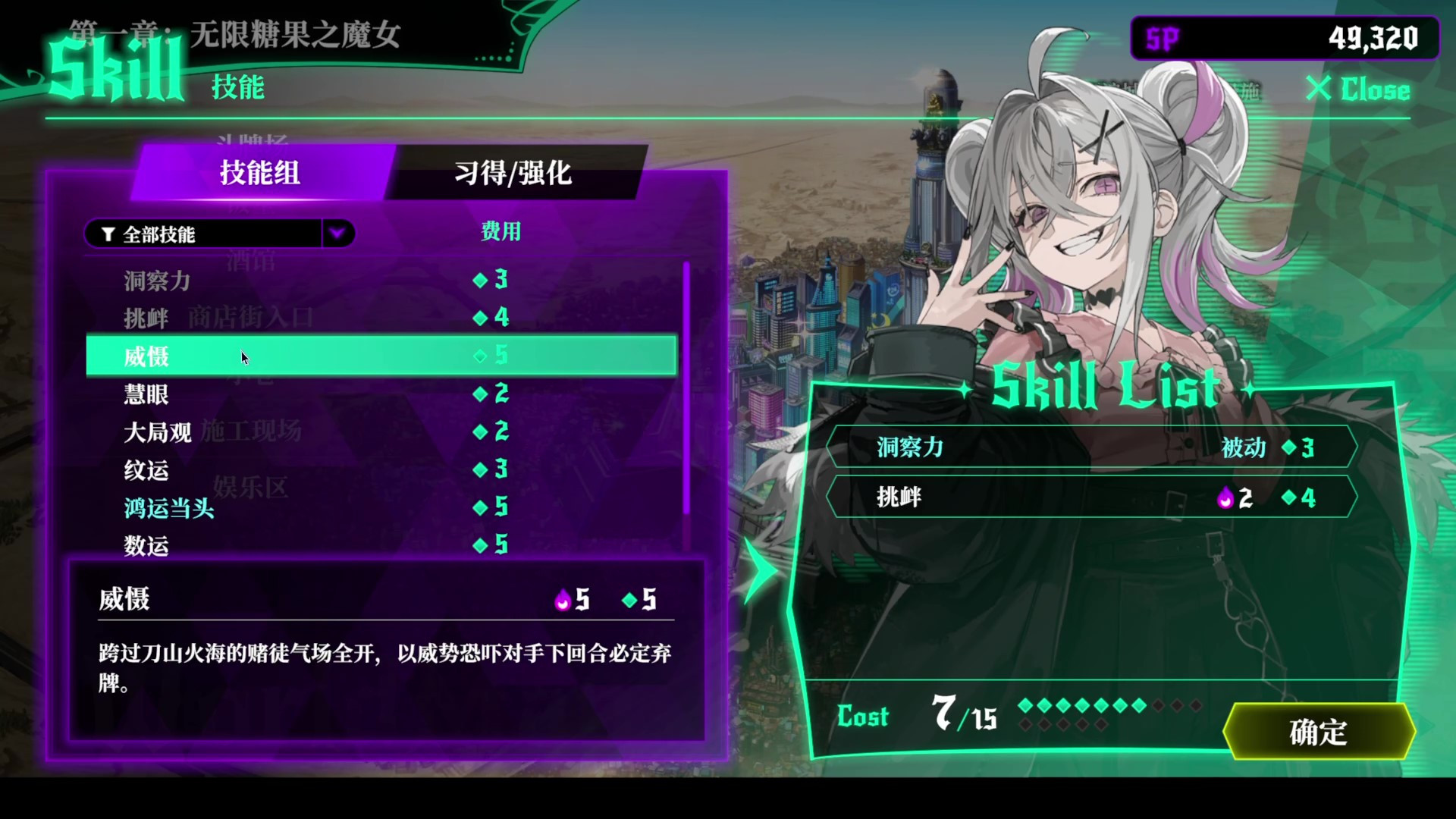【休闲卡牌】深渊绝赌：千王处刑+1.0.2升补【1.6GB】