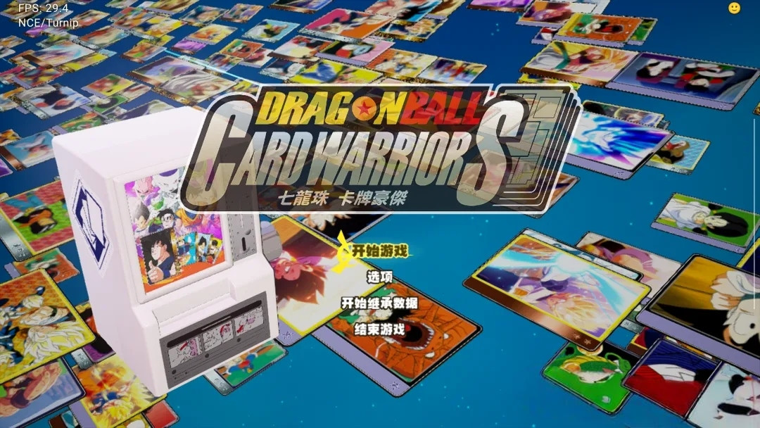 【RPG游戏】七龙珠Z ：卡卡罗特新觉醒篇NS版(PC+手机)|1.5.2升补+18DLC【22.7GB】