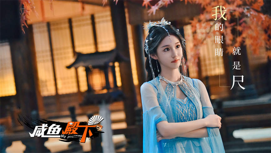 【真人影游】PC|美女恋爱游戏|咸鱼殿下Build.17532614【31GB】